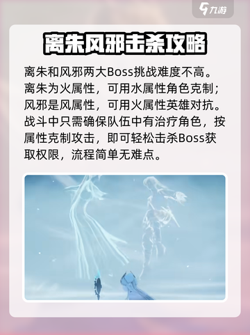 仙剑世界诸灵驿任务怎么完成介绍截图4