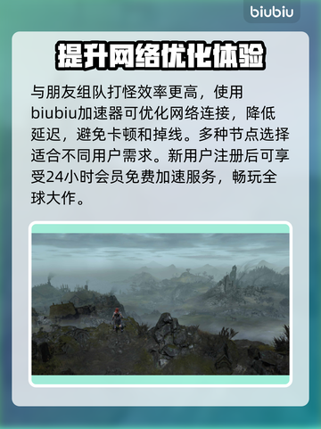 暗黑破坏神4满级时间🔥超简单攻略💎截图4