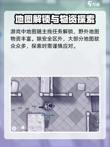 阿瑞斯病毒2密码如何破译介绍截图4