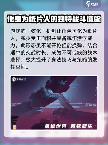卡拉彼丘英文名大曝光！游戏玩家必看🔥截图3