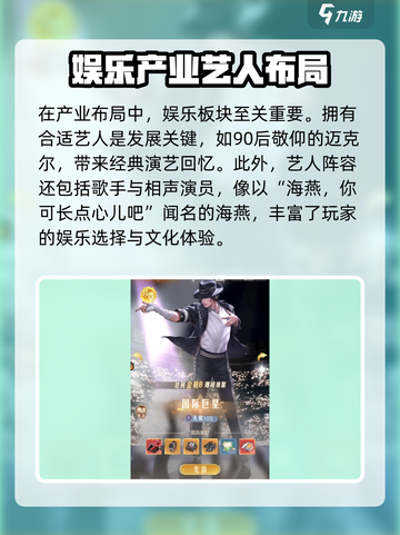 时光杂货店隐藏了几个故事介绍截图3