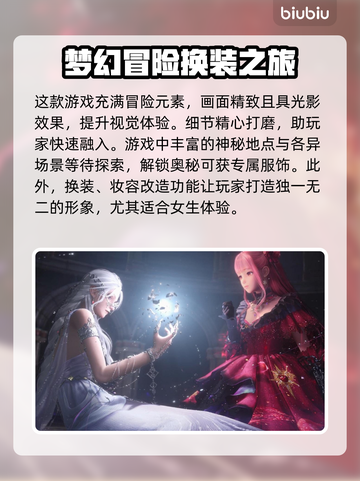 无限暖暖国际服卡顿闪退？👉加速器下载地址来了！💥截图2