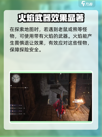 燕云十六声开工天物大曝光🔥游戏党必看！截图3