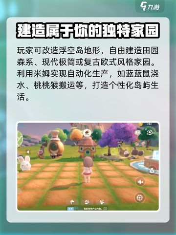米姆米姆哈什么时候上线介绍截图5