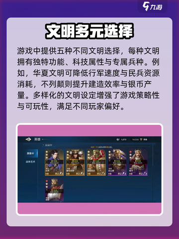 🎮世界启元手游爆火！好玩到停不下来？🔥截图3