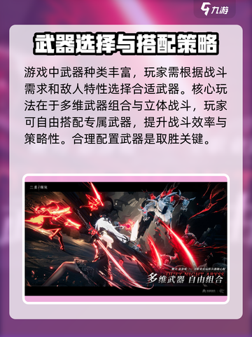 二重螺旋更新时间分享介绍截图3