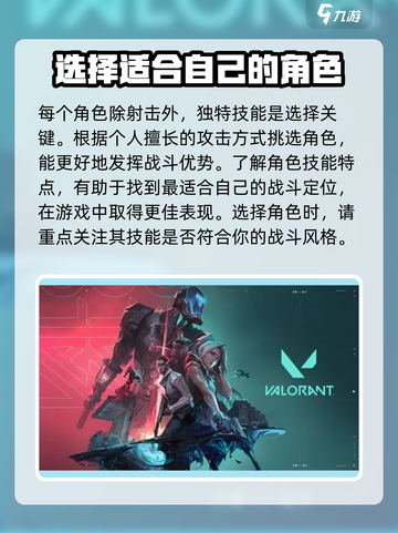 无畏契约又叫什么介绍截图4