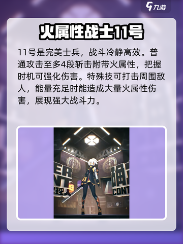绝区零新手池必出角色🔥超详细攻略来了！🎮截图5