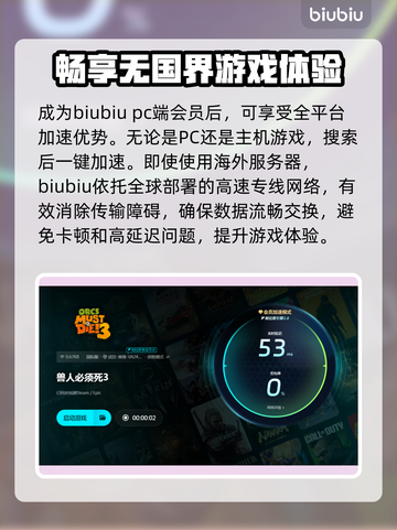 兽人必须死3卡顿🔥优化设置流畅玩截图5