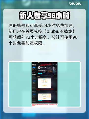 超级巴基球🔥Steam神作炸裂登场！💥截图4