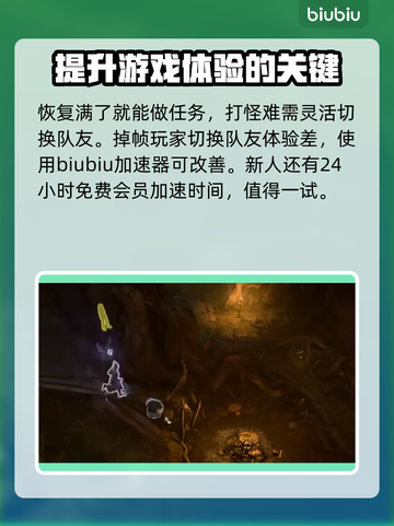 博德之门3🔥法术位恢复攻略✨轻松满蓝！截图4