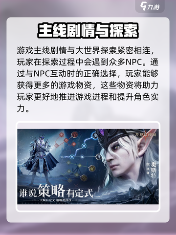 龙息神寂测试服🔗最新入口，速来🔥截图4