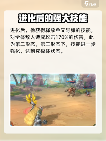 数码宝贝源码哥玛兽怎么样介绍截图4