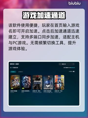 穿越火线卡顿掉帧？❌CF流畅运行秘籍🔥截图5