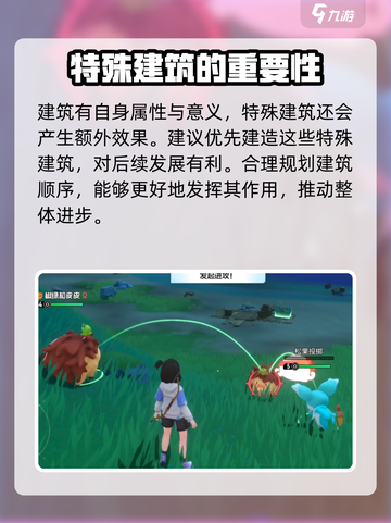 酷比大陆基建玩法介绍介绍截图5