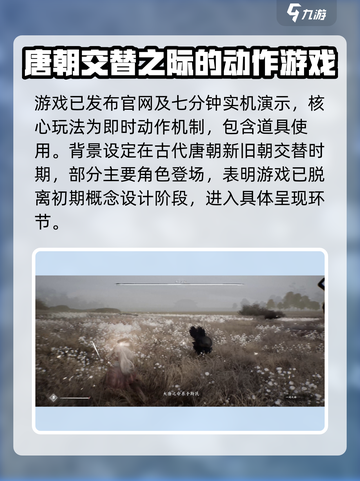 百面千相🔥公测上线时间终于曝光啦！💥截图3