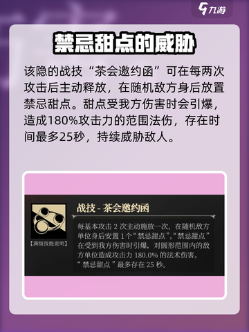 银与绯该隐怎么样介绍截图3