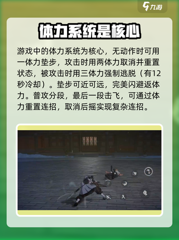 异人之下手游战斗系统有什么特点介绍截图3