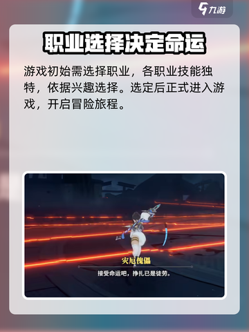 星痕共鸣是谁家的介绍截图4