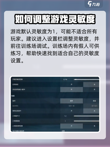 无畏契约💥新手必看！轻松上分技巧🔥截图7