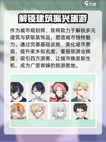 18TRIP游戏🔥超全玩法攻略来了！📌截图3