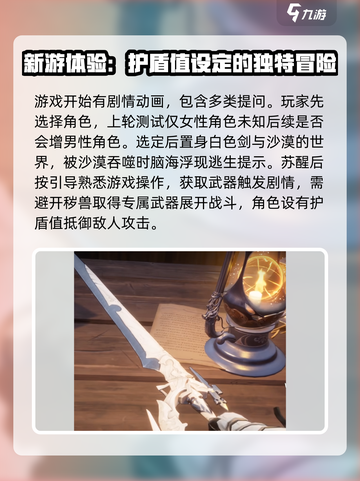 二重螺旋试玩攻略介绍截图2