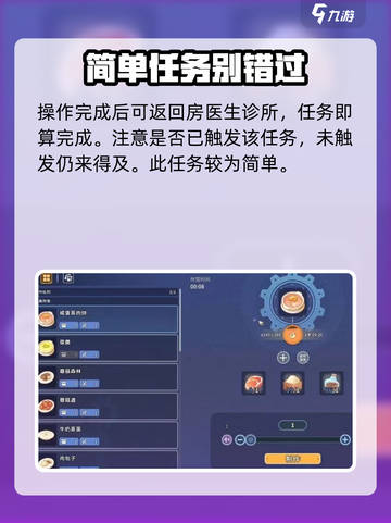 沙石镇时光🌟记忆香味任务🔥超简单攻略！截图4