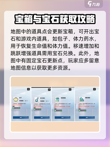我们的星球灾难模拟器怎么玩介绍截图3