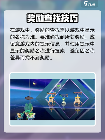 🔥奥拉星2兑换码大全💥限时领取攻略🎮截图4
