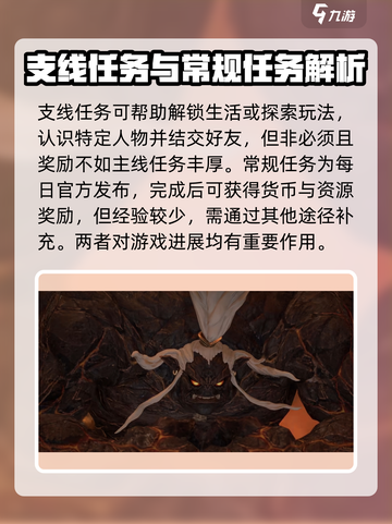 最终幻想14水晶世界任务有哪些介绍截图3