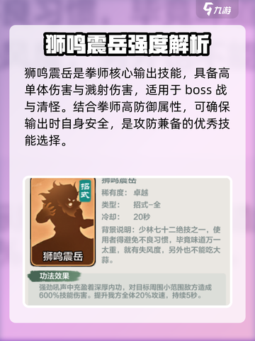 金铲铲之战🔥小小英雄必杀技大公开， THESE招制胜！截图4