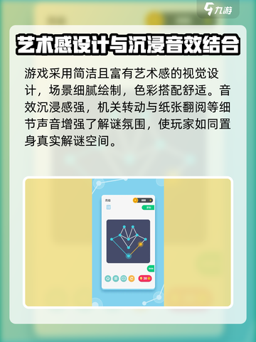 解谜高手🔥公测时间曝光，预约地址速看！截图5