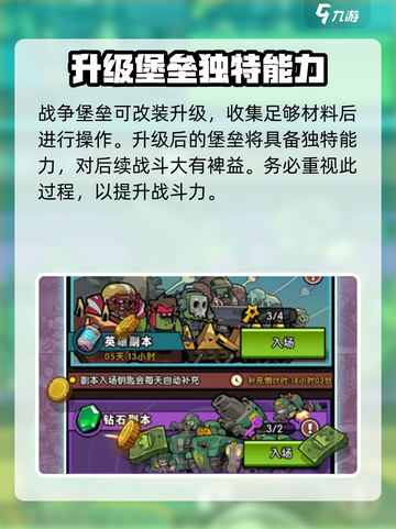 轰隆隆军团公测上线时间分享介绍截图5