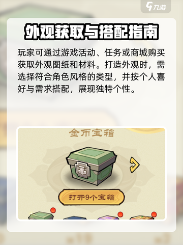 小小英雄神兵🔥攻略：玩法全揭秘，轻松上分！🎮截图4