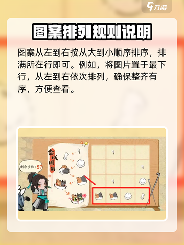 淡墨水云乡戳戳乐怎么玩介绍截图3