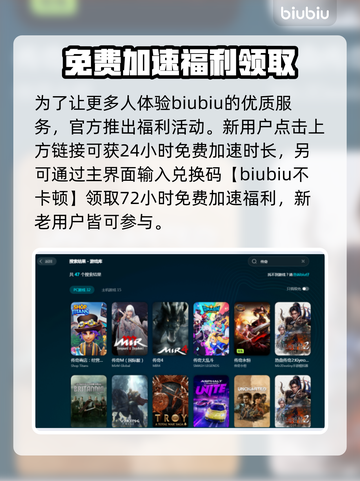 传奇4加速器推荐🔥下载必备游戏神器！🎮截图4