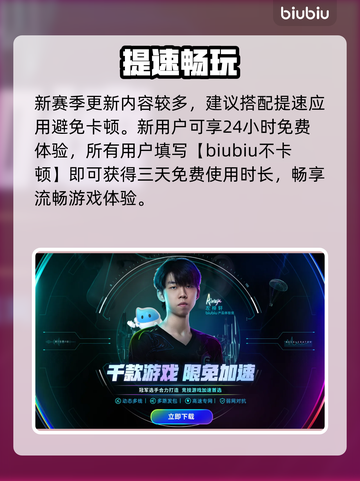 🔥Apex英雄大更新！新角色上线💥截图4