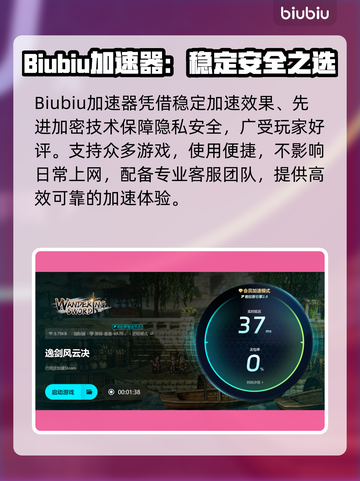 《逸剑风云决掉帧？一招解决卡顿问题‼🎮》截图4