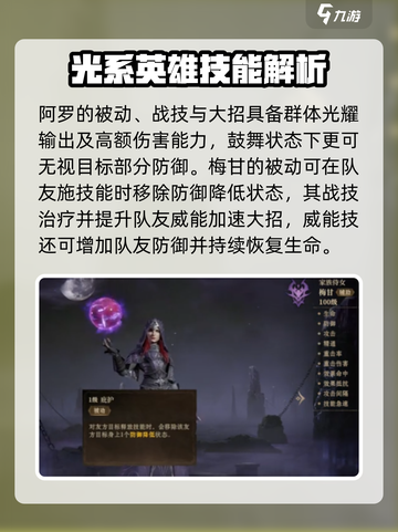 龙息神寂🔥蓝卡推荐｜最强蓝卡等你来拿！截图2