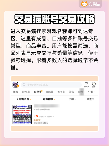 无期迷途买号安全吗？🔥正规渠道分享🎮截图3
