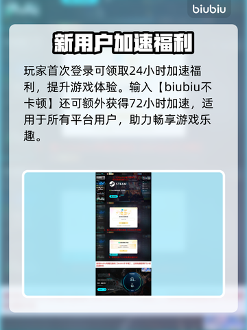《明末：渊虚之羽》全球解锁时间表曝光！⏰🎮截图4