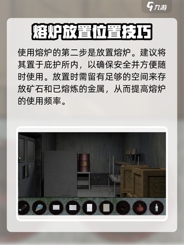 腐蚀手游怎么用熔炉介绍截图3