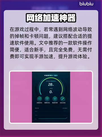 🎮《遇见龙2》礼包码大放送！速领福利🔥截图4