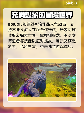 幻裂奇境🔥闪退卡顿？用这个秒解决！截图2
