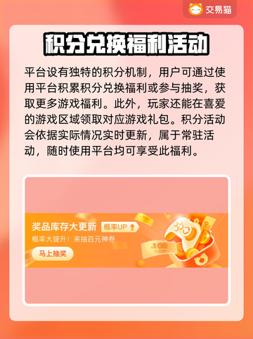 梦幻西游手游🔥账号购买平台推荐来啦！截图4