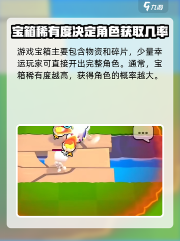 爆裂小队🔥宝箱循环秘籍，轻松躺赢游戏名场面！截图4