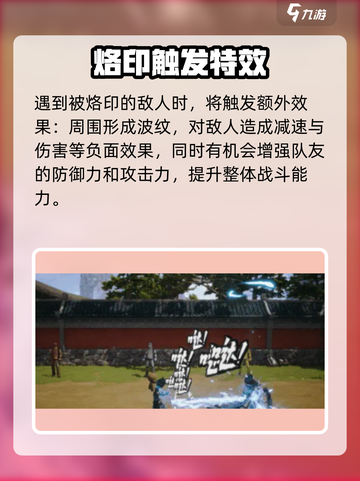 剑灵2生灵回收是谁的技能介绍截图4