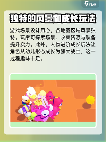 爆裂小队🔥预注册豪礼大曝光！🎁截图4