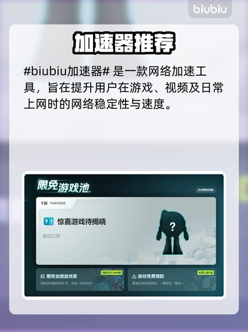 🎮CF延迟太高？一招解决网速问题！截图2