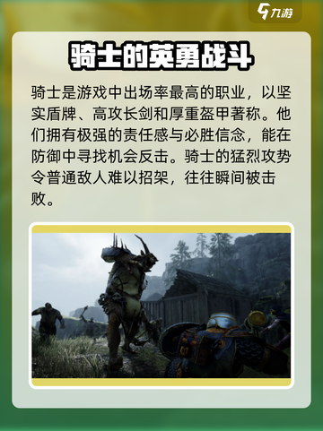 战锤末世鼠疫2哪个职业厉害介绍截图4